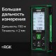 Лазерный дальномер с видоискателем RGK DV150 с калибровкой