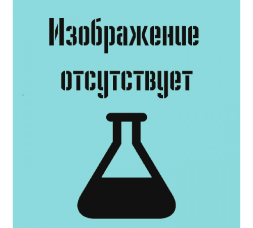 Ловушка газовая 200мл эскиз 2-1330