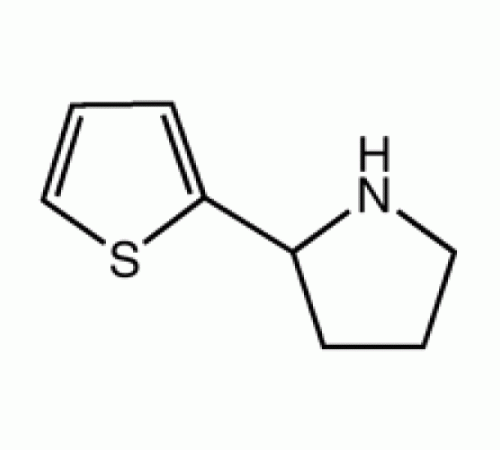 2 - (2-тиенил) пирролидин, 97%, Alfa Aesar, 250 мг