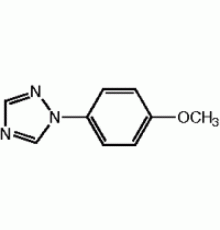 1 - (4-метоксифенил) -1Н-1, 2,4-триазола, 99%, Alfa Aesar, 25 г
