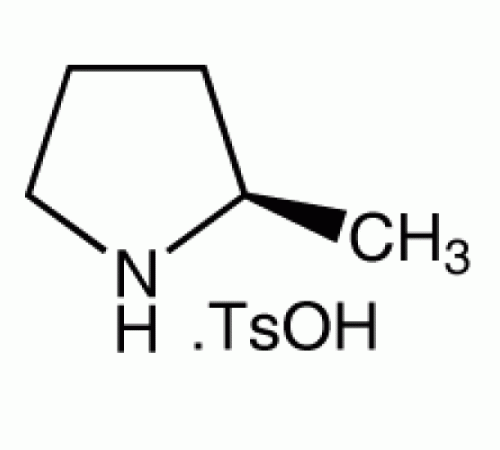 (R) -2-метилпирролидин-п-толуолсульфонат, 97%, Alfa Aesar, 5 г