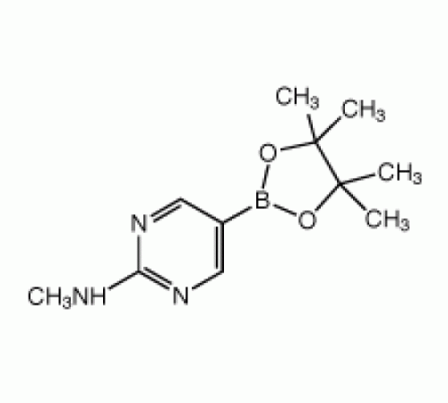 2 - (метиламино) пиримидин-5-бороновой кислоты пинакон, 96%, Alfa Aesar, 250 мг