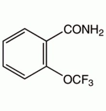 2 - (трифторметокси) бензамид, 98%, Alfa Aesar, 5 г