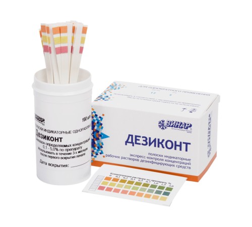 Дезиконт-Хим-БИГУАНИД ФЛЕХЕ Н 100 шт Дезиконт-Хим-БИГУАНИД ФЛЕХЕ Н 100 шт