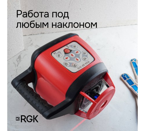 Ротационный нивелир RGK SP-310 с калибровкой